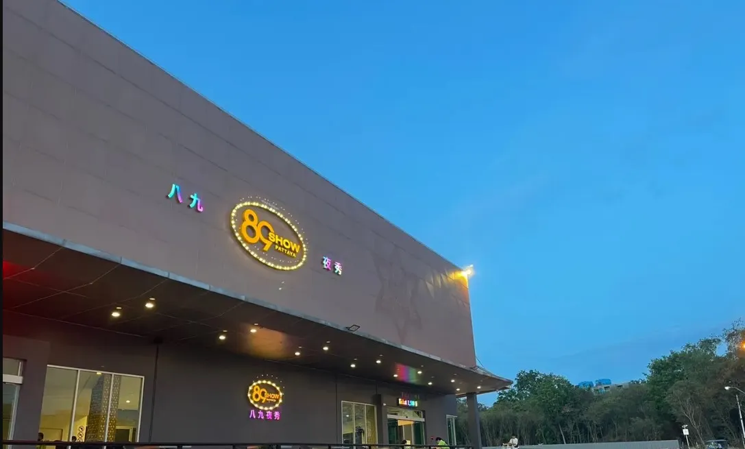 89 Show Pattaya Ticket (X-Show)